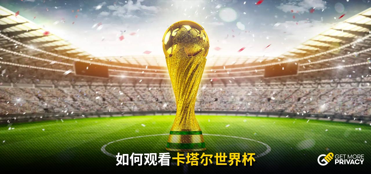 些优势